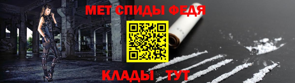 Amphetamine VHQ Челябинск