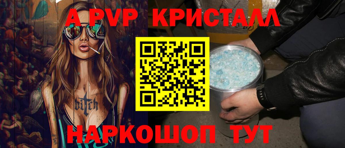 А ПВП СК КРИС  Вход с VPN  Челябинск  A PVP СК  Alfa_PVP мука 