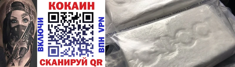 Cocaine Колумбийский  где можно купить наркотик  мега сайт  Челябинск 