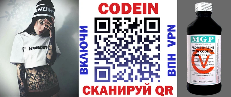 дарк нет какой сайт  ОМГ ОМГ tor  Челябинск  Codein напиток Lean (лин) 