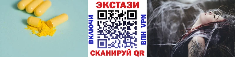 ЭКСТАЗИ VHQ  Челябинск 
