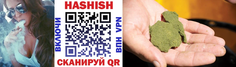 Гашиш AMNESIA HAZE  Челябинск 