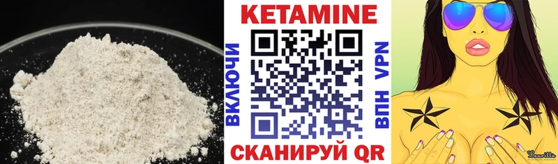 Кетамин ketamine  Челябинск 