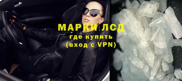 MESCALINE Абдулино