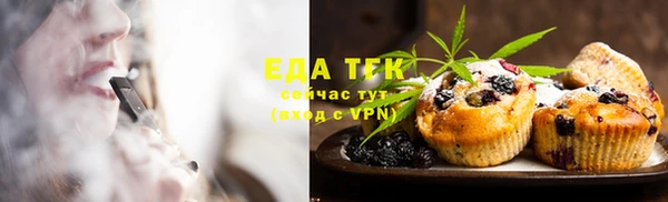 каннабис Алексеевка