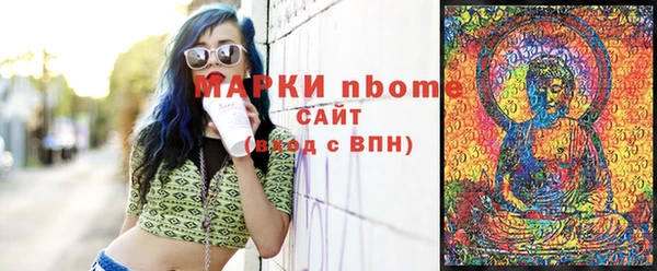 MESCALINE Абдулино