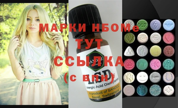 гашиш Алексин