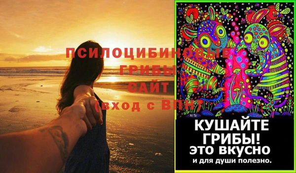 MESCALINE Абдулино