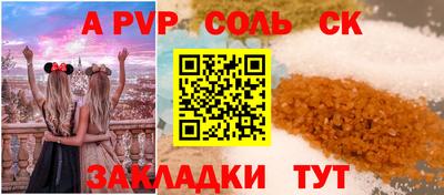 дистиллят марихуана Ачхой-Мартан