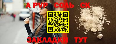 дистиллят марихуана Ачхой-Мартан
