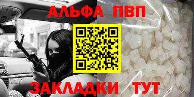 дистиллят марихуана Ачхой-Мартан