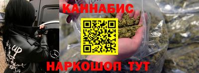 дистиллят марихуана Ачхой-Мартан