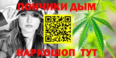 дистиллят марихуана Ачхой-Мартан