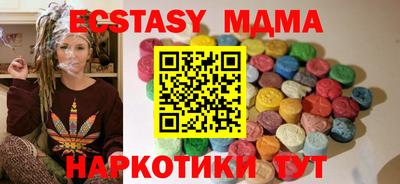 дживик Аша