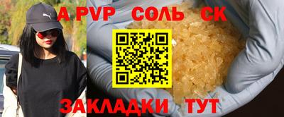 дживик Аша