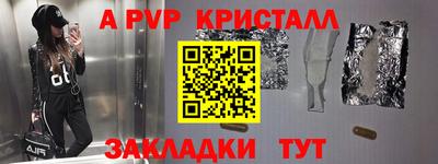 дживик Аша