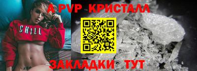 дистиллят марихуана Ачхой-Мартан