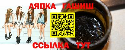 дживик Аша