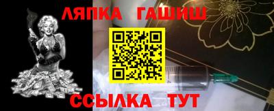 дживик Аша
