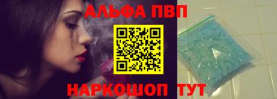 дживик Аша