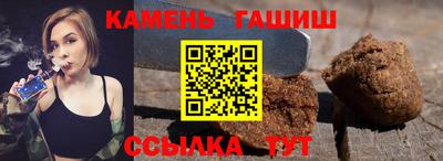 дживик Аша