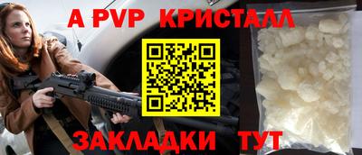 дистиллят марихуана Ачхой-Мартан