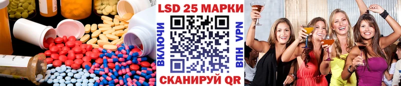 ЛСД экстази ecstasy  где продают наркотики  Челябинск 