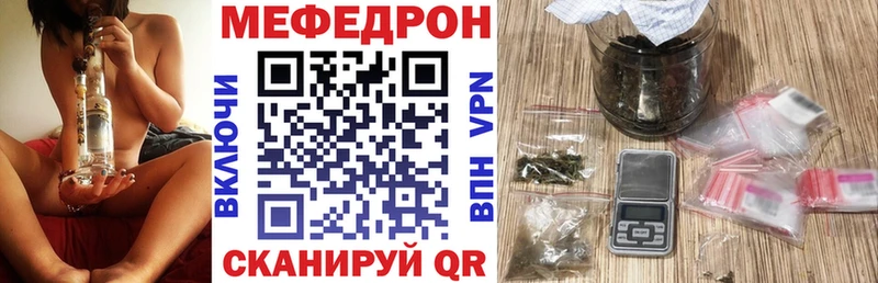 как найти закладки Челябинск Мефедрон mephedrone
