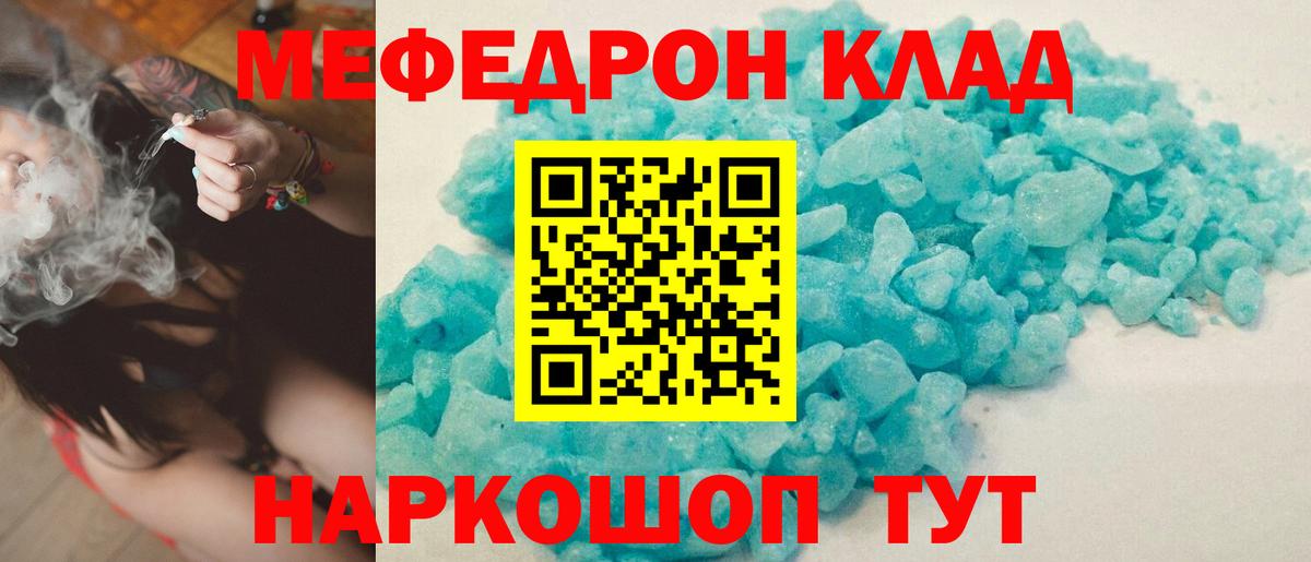 Челябинск  МЕФ 4 MMC  Вход с VPN 
