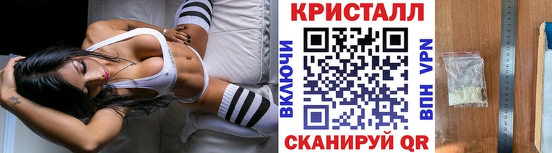 МЕТАМФЕТАМИН пудра  Челябинск 