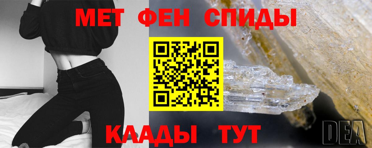 Первитин винт Челябинск
