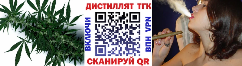 Дистиллят ТГК концентрат  где купить наркоту  Челябинск 