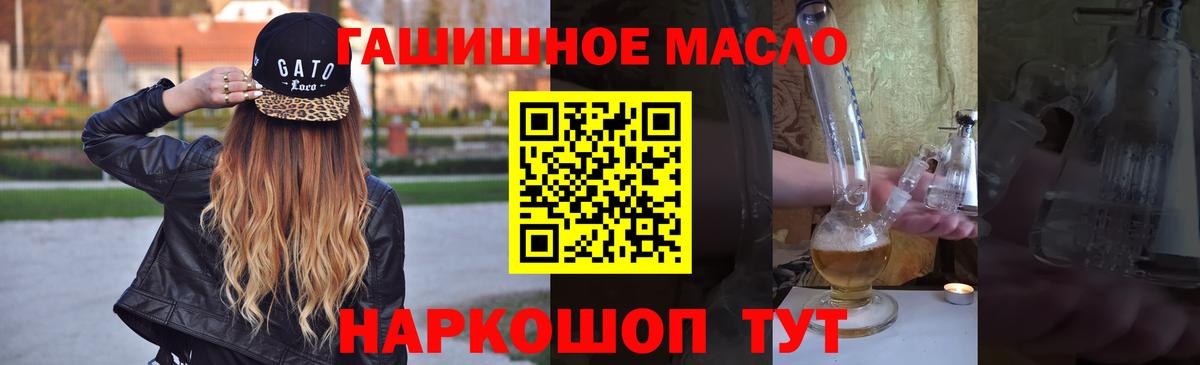 Дистиллят ТГК Wax Челябинск