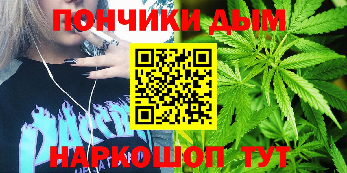 Челябинск  Канабис AK-47  Каннабис OG Kush  Канабис планчик  Бошки Шишки ГИДРОПОН  Вход с VPN 